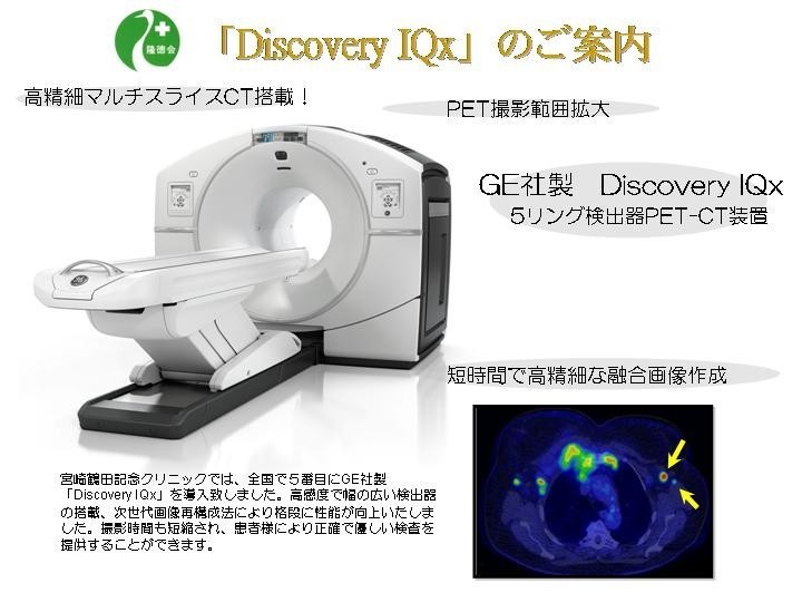 ホームページ案内１